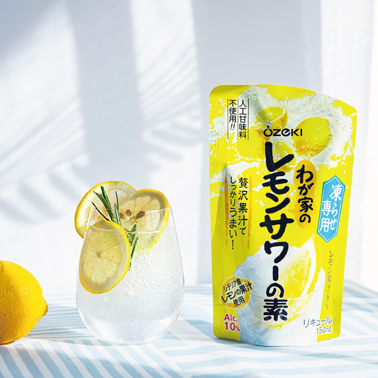 レモンパワーセット✩.*˚ ☆冷蔵商品☆ 瀬戸内レモンウィッチ 5個入り | 宮島 【喫茶 しま】